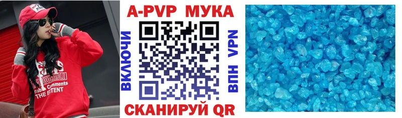 Магазины продажи наркотиков Новосокольники ГАШИШ  Марихуана  Альфа ПВП  Мефедрон 
