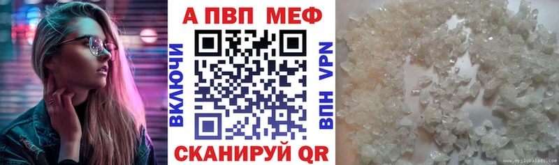 A PVP СК КРИС  купить  цена  Новосокольники 