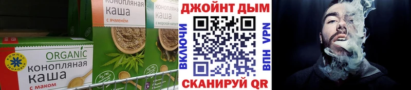 Cannafood марихуана Новосокольники