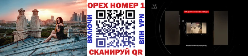 маркетплейс наркотические препараты  Новосокольники  Cocaine 99% 