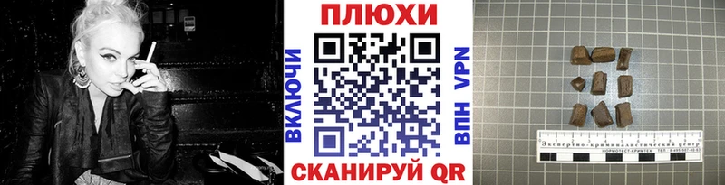 ГАШИШ Изолятор  Новосокольники 