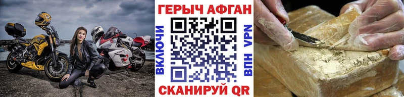 ссылка на мегу ONION  где купить наркотик  Новосокольники  Героин гречка 