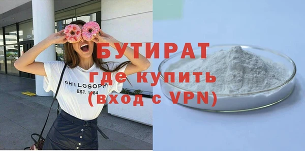 амф Бородино