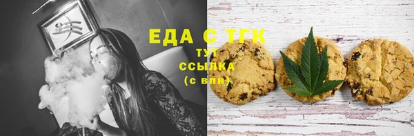 меф VHQ Верея