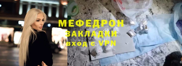 MDMA Верхнеуральск