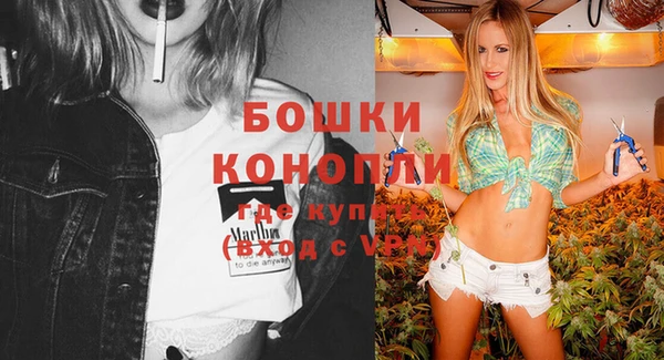 прущие крисы Бронницы
