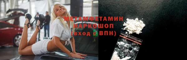 кокаин перу Верхний Тагил