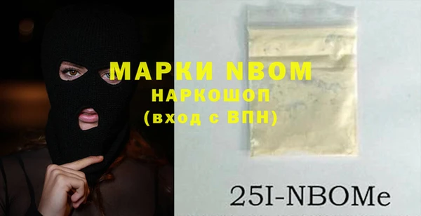 метадон Бугульма