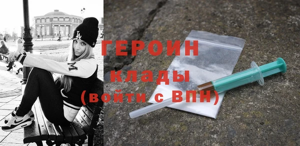 кокаин перу Верхний Тагил