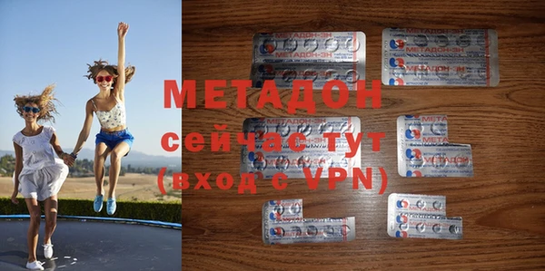 метадон Бугульма