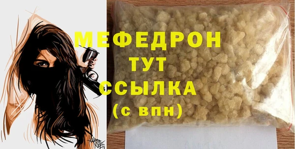 меф VHQ Верея