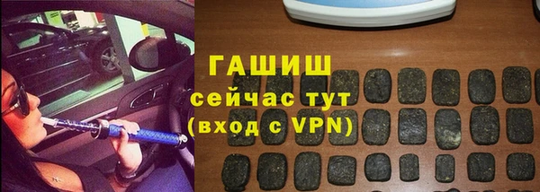меф VHQ Верея