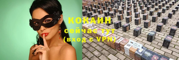 гашишное масло Сафоново