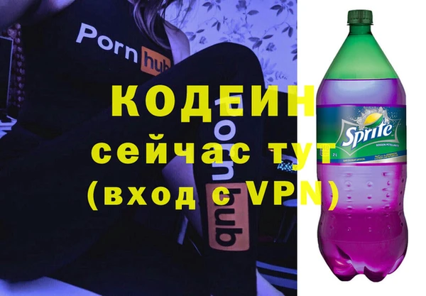 прущие крисы Бронницы