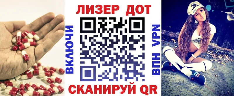 shop наркотические препараты  Новосокольники  LSD-25 экстази кислота  купить  
