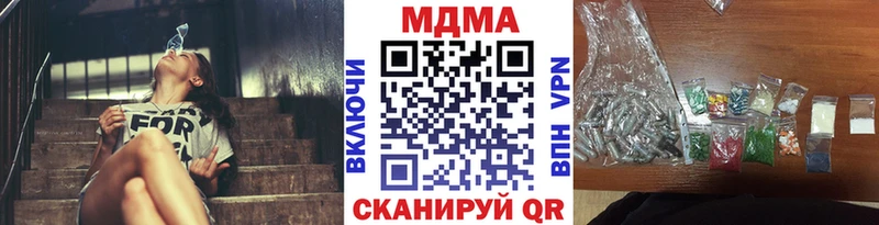 MDMA молли  купить наркотик  Новосокольники 