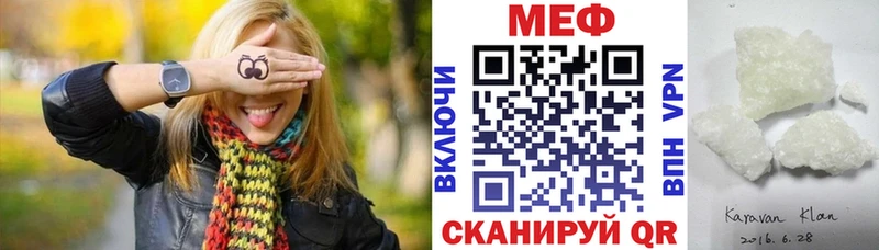 площадка телеграм  Новосокольники  МЕФ мяу мяу  ОМГ ОМГ ССЫЛКА 