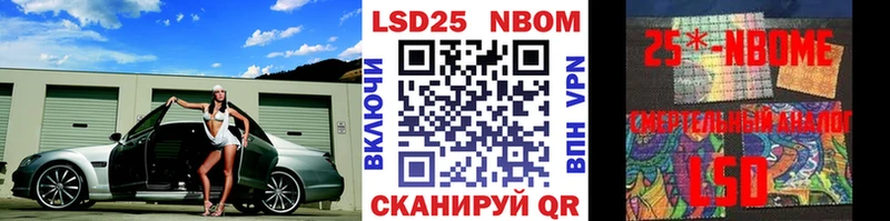 Марки N-bome 1,8мг  даркнет сайт  Новосокольники 