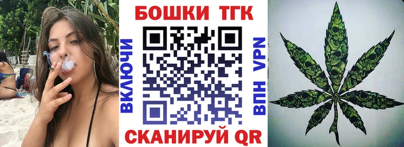 blacksprut ONION наркотики Новосокольники Шишки марихуана Amnesia